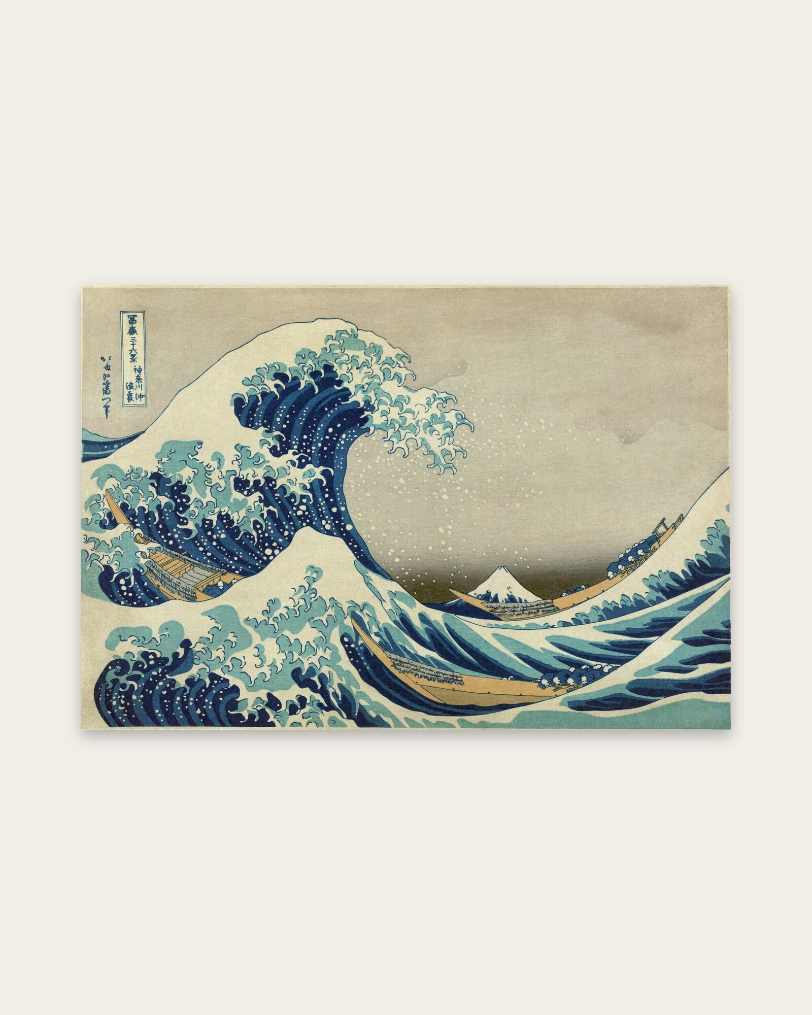 Hokusai – The Great Wave
